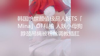 【新片速遞 】&nbsp;&nbsp;低胸连衣裙萌萌女神约到酒店脱掉衣服身材真不错 丰满高挑前凸后翘大长腿，掰开逼逼揉捏鸡巴猛力捅入【水印】[1.65G/MP4/45:36]