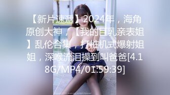 97年的售楼女孩，为了业绩当我的炮友