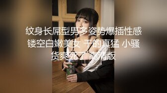 她永远不知道，她的逼有多紧，可以约她【内有联系方式和渠道】