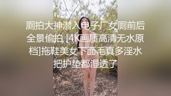 【台湾情侣泄密】高颜值正妹与男友啪啪啪被曝光 (7)