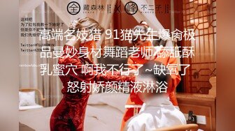 姐妹花『小m寻找主人』3男3女群P玩5小时 新来一个白虎美少妇