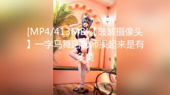 [MP4/ 329M] 英雄最难过美人关，弟弟最难逃樱桃嘴，在美丽女神技师 ·的嘴下抗不过十分钟，舔得销魂呐！