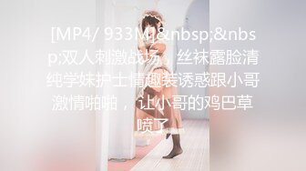 [MP4/783M]5/17最新 纹身妹子卧室中花样操逼女上位后入操白虎穴VIP1196