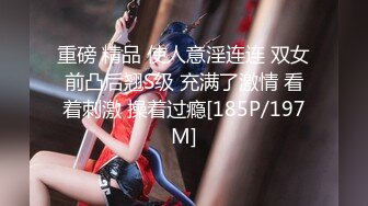 【极品女神❤️H級豪巨乳的诱惑】寄宿家中的前同事『茹茹』一早醒來就衣衫不整 豪乳在眼前慌的我好晕 高清1080P原版