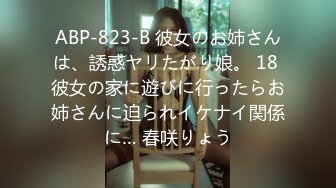 【极品稀缺孕妇也疯狂】真实孕妇性爱记录超美孕妇孕期露脸做爱经典收藏 操孕妇做爱必须内射  (7)