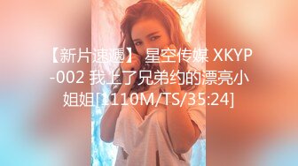 [MP4]STP29324 國產AV 麻豆傳媒 MPG026 怒操騷氣淫娃侄女 夏禹熙 VIP0600