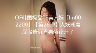 重磅9月福利③，万人求购，推特反差婊，顶级绿帽【嫂子爱露出】一女战多男，群P大乱交