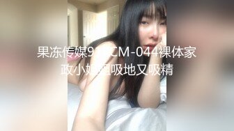 喜欢这种青筋jb看上去就很好吃，不过这个女的b没有我嫩，叫声更没有我骚