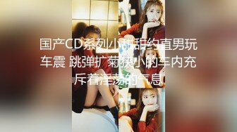 皮膚白皙良家妹子鏡頭前露奶露逼與狼友激情互動 穿著絲襪裝揉奶艷舞掰穴挑逗呻吟浪叫連連 對白淫蕩