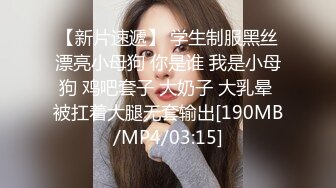 [MP4/ 601M]&nbsp;&nbsp;极品尤物美少女被炮友尽情蹂躏 椅子上翘起屁股 打桩机后入猛顶 无套内射