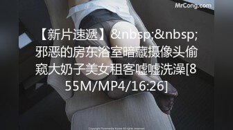 [MP4]STP28486 精品推荐！干净白虎美穴女神！情趣装兔耳朵，收费房自慰，姐姐性欲很强，振动棒深插猛捅骚穴 VIP0600