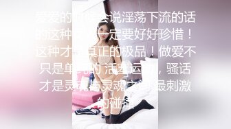 《极品反差✅淫妻泄密》真实骚妻淫乱轰趴公交刷锅第一人！推特顶级绿帽母G【三品】私拍，调教啪啪3P4P双棍齐入 (1)