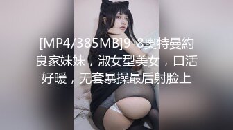 (中文字幕) [ROE-010] 下着モデルを志す義母の艶やかな肉体に誘われて…本能のままに何度も溺れてしまった1週間 一色桃子