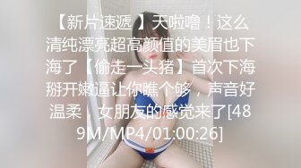 [MP4/493MB]麻豆傳媒 MDX0050 性感荷官上門陪玩 情趣挑逗幹到求饒 蘇暢