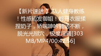 [MP4/ 769M] 爱吃JB的美女骚货，抽插小嘴深喉，69姿势互舔骚逼，骑乘位爆草