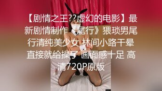 《换妻探花》单男约操小夫妻3P，