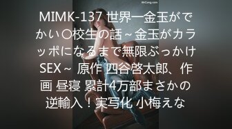 麻豆传媒 MD0-199 《父女乱情》家庭伦理 婚纱