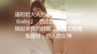 干骚老婆第二弹