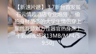 [MP4/ 309M]&nbsp;&nbsp;极品媚黑情迷魔都沉迷黑屌的OL白领蜜穴母狗 黑屌无套虐操内射情趣黑丝白领蜜穴母狗