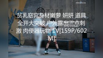 【新片速遞】&nbsp;&nbsp;新人下海颜值网红靓女！和小男友激情操逼！情趣制服蒙眼舔屌，翘起屁股后入撞击，表情对着镜头[1G/MP4/02:25:07]