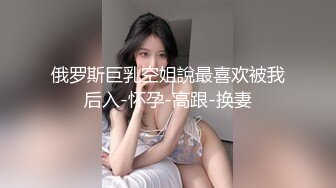 国产AV 天美传媒 TM0079 被继承的女儿 董小宛