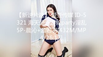 【超顶❤️通奸乱伦】会喷水的亲姐姐 天仙极汉服 肉棒极度充血 酣畅输出蜜穴汁水狂喷 劲射精液[MP4/410MB]