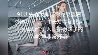 【极品稀缺❤️推特网红】南宁极品楼凤『紫晶』最新粉丝群订制私拍 被探花叫上门服务的极品骚货龙凤 高清720P原版