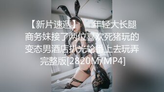 [HD/0.2G] 2024-05-24 蜜桃影像EMX-053性事不顺的小姨求我指导