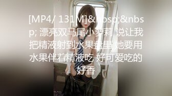 亚裔美少女 HongKongKitten✿绳艺捆绑 道具自慰直播合集[29v] (25)