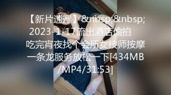 [MP4/948M]3/23最新 跳蛋棒棒狠狠抽插淫穴好久没被男人碰过了饥渴如狼VIP1196