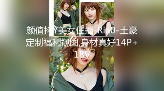 2024年，高价良家云盘流出，【beauty】(下)，极品反差女友，白富美女神，做爱视频上下皆粉1