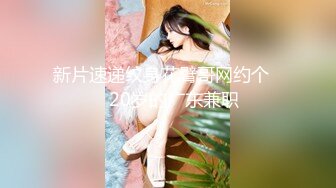 [2DF2]七天极品探花高颜值性感妹子啪啪，掰穴特写口交抬腿侧入抽插猛操 [MP4/193MB][BT种子]