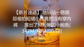 [MP4/ 1.57G] 最新性爱重磅核弹国宝级女神Couple最新定制剧情爆乳制服美女用身体惩罚 激操3P小穴射满精液