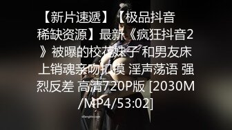 泡良大神新作，【我的枪好长】，05年大一学妹，男友异地，放暑假来找我，叫声甜美