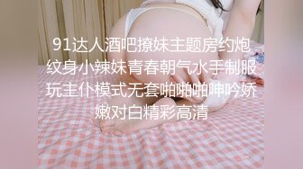 极品蜜汁白虎神鲍尤物▌娜娜▌超淫剧情《痴女性玩物》乳粒敏感挑逗 油亮丝袜蜜鲍榨精