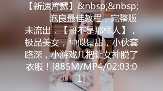 《姐弟乱伦》亲姐爱穿丝袜丁字内裤??姐姐今晚要喝酒难得机会一定好好操她一次[MP4/368MB]