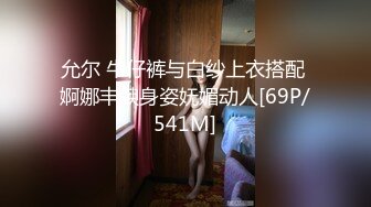 [MP4]你的女神有钱人的胯下玩物&nbsp;&nbsp;黑丝高跟情趣漏奶装&nbsp;&nbsp;让小哥舔逼抠穴玩弄&nbsp;&nbsp;口交大鸡巴 床上床下各种爆草抽插