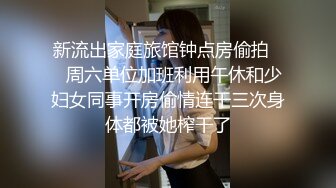 重庆妹子后人微露脸 喊莫录