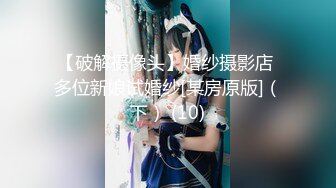 (中文字幕) [MIAA-291] 为了不让妈妈的幸福破碎可爱萝莉姐妹花默默忍受禽兽继父的内射侵犯