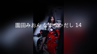 (HD1080P H264)(Dogma)(ddkh00004)本気絶顶调教 有村のぞみ