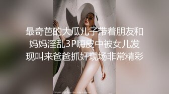 国产麻豆AV MSD MSD071 少爷的乖女仆 袁子仪