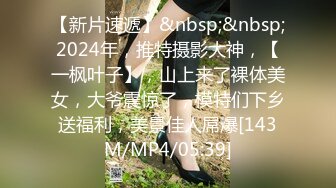 [MP4/1.11G]大码熟女探花约啪苗条人妻3P大战，沙发舔逼少妇求操