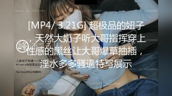 [MP4]STP28125 國產AV 麻豆傳媒 MCY0083 巨乳小姑誘奸破處親侄子 賴畇希 VIP0600