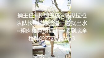 【终极调教❤️女奴的进化史】绿帽性爱狂超级调教女奴甄选 餐桌下口交 KTV包厢各种爆操 一流女神被玩弄的毫无人性20 (8)