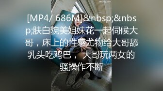 大红唇新人骚女被两大汉3P，白丝袜丁字裤，翘起屁股看穴