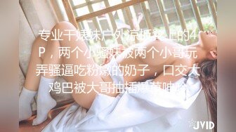 ❤️√两男一女晚上吃烧烤摸鸡鸡 迫不及待回宿舍3P大战 场面很淫荡~舌吻吃鸡 舔穴抠逼 简直不要不要的 (1)