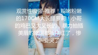 【獨家推薦】Onlyfans超正巨乳苗條正妹『palida』收費福利 極品S級人瘦奶大絕對引爆妳的眼球 超清原版 (5)