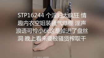 [MP4/832MB]《乱伦》女神外纯内骚~把哥哥灌醉趁机钻进他的被窝勾引啪啪又调戏刚结婚的表妹夫