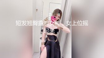 玩遊戲認識的22歲豐滿白皙妹子自稱曾經在桑拿做過可以兼職,奶子和下面都很粉嫩,好久沒操了