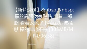 和办公室的熟女王姐一起出差 晚上酒店开房操她的大肥B